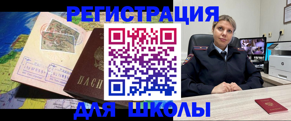 прописка от собственника в Строителе